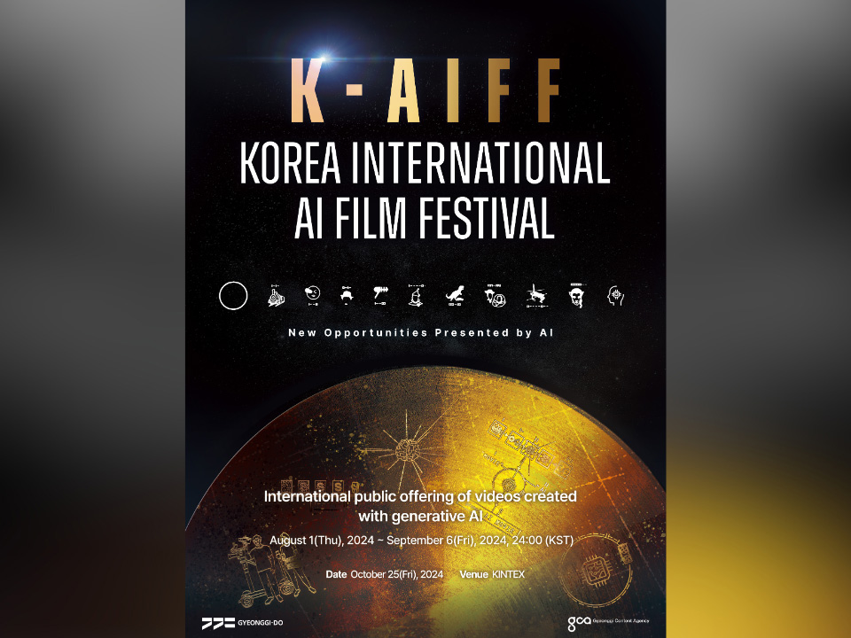 K-AIFF 2024: How AI Films Took Center Stage in South Korea